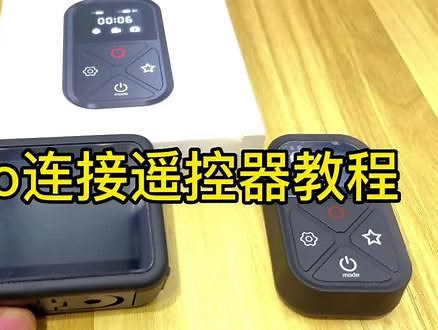 GoPro连接遥控器教程#gopro使用问题 #gopro教程