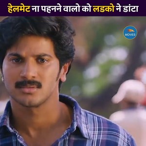 171K views · 9.1K reactions | हेलमेट ना पहनने वालो को लडको ने डांटा...