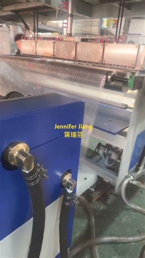 Bubble film making machine