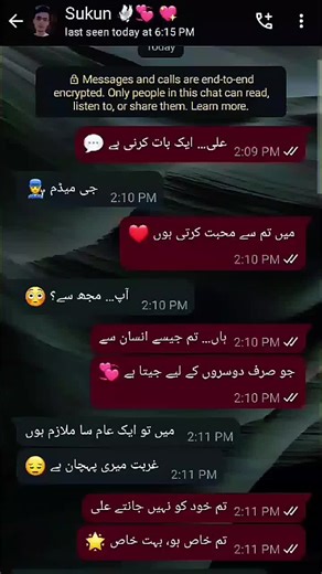 Engaging Chat Stories That Captivate Readers