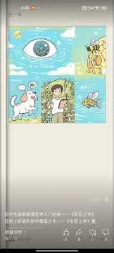 初中生都能看懂哲学入门经典——《形而上学》亚里士多德的哲学奠之作，本书可在 smashwords.com 上搜到