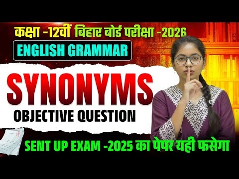Class 12th English Grammar Synonymous One Shot Revsion Bihar Board Exam 2026