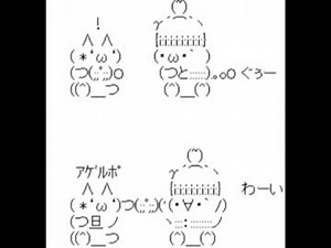 【ＡＡ】春だけど冬のしまむらくん【２ｃｈ】