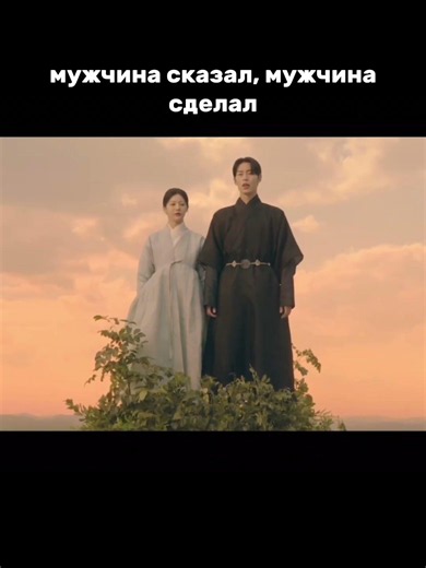 дорама: Алхимия душ #kpop #straykids #love #trending #blackpink #kdrama #bts #on #elbruso #rge #top