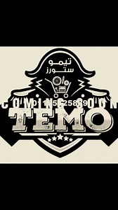 Coming soon قريبا جدا لدى Temo Stores ✨ قطع غيار جيلي نيو إمجراند 2025 – حصريًا ✨ أصلي – مضمون – أفضل سعر_اقدم مكان لقطع غيار جيلي فى مصر . للطلبات والحجز الاستفسار: https://wa.me/201155125889 #قطع_غيار_نيو_امجراند | Temo Stores Auto parts قطع غيار و كماليات السيارات