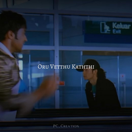 Etti Thodum Vayadhu Ithu - Heartfelt Lyrics Video