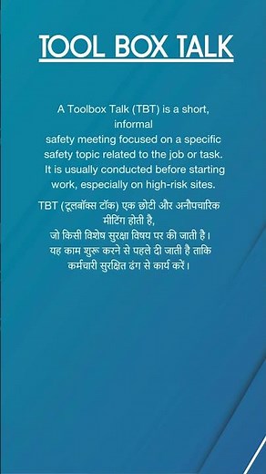 TBT Meaning in Safety | Toolbox Talk Explained in 30 Seconds