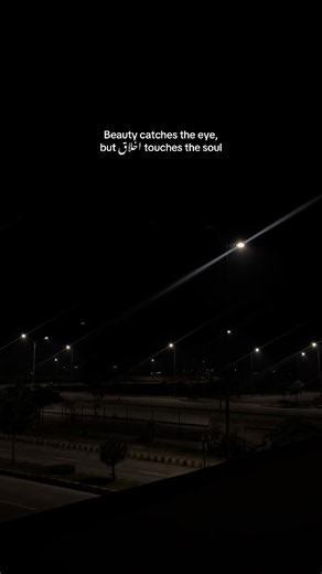 Beauty and Ethics: Connecting the Eye and the Soul