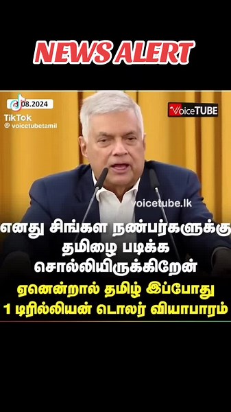 Learn Spoken Tamil Easily with Shiwi | Fun and Interactive Tamil Language Lessons