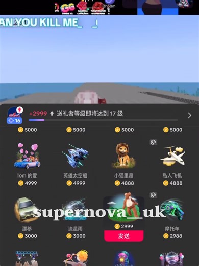 Supporting our members. #supernovaliveagency #supernova #liveagency #agencytiktok