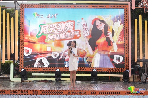 健力宝2024年AI乐动嘉年华“嗨翻”广州大学城_财经频道_中国青年网