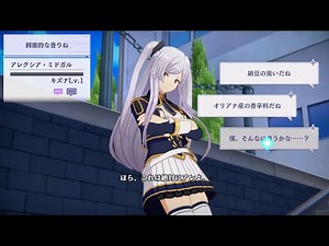 【カゲマス】アレクシアとトークしよう！（僕、そんなに臭うかな……？編）