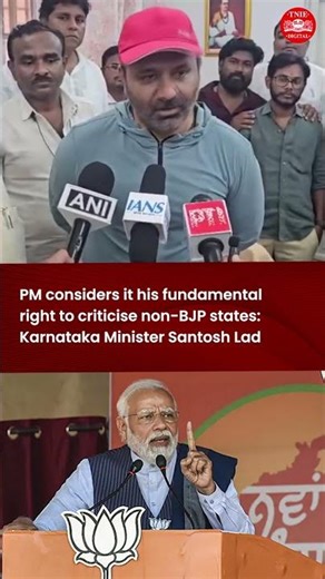 Thinks its his fundamental right: Minister Santosh Lad slams Modi's remarks against the Congress