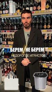 Selecting sparkling wine #jeanpolalcohol #alcohol #wine #champagne