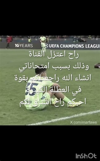 باي راح اشتاق لكم 💔...#فيسكا_برسا_دائماً_وابداً#برشلونة #FCBarcelona #ViscaBarca#مشجع_برشلونة #اشترك