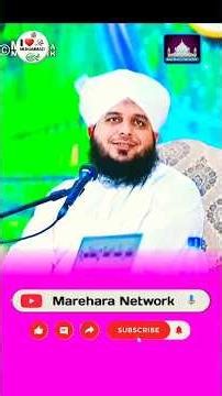 Peer Ajmal Raza Qadari #imotionalbayan #islamicpreacher #bayanstatus #watsapp_status #kaabnaatagency