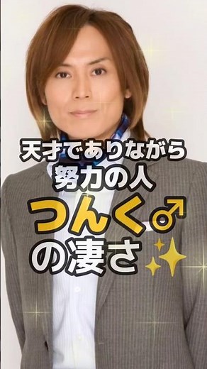 つんく♂、沈黙のその先へ #つんく #モーニング娘 #ハロープロジェクト