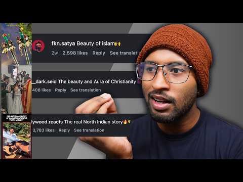 മത സൗഹർദ്ദ ഊക്ക് Part 29🌚👍