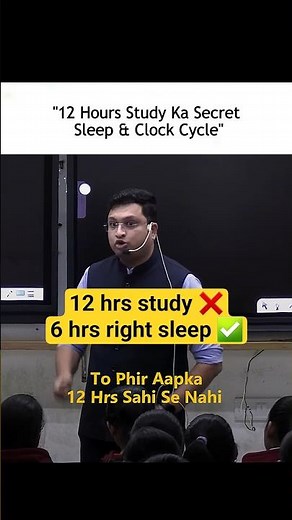 12 Hours Study Ka Secret Sleep & Clock Cycle #studytips #studymotivation #nvsir #shorts