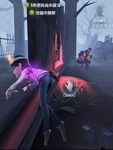 把S牌小丑打投降了#创出第五人格# #第五十月特辑#
