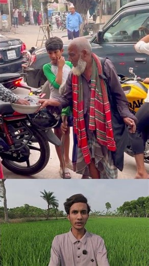 ব্যস্ত শহরে 120 বছরের বৃদ্ধা মাকে নিয়ে সন্তান ভিক্ষা করছে রাস্তায়