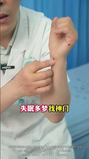 Unlock Back Pain Relief with Ancient Chinese Acupoint Techniques