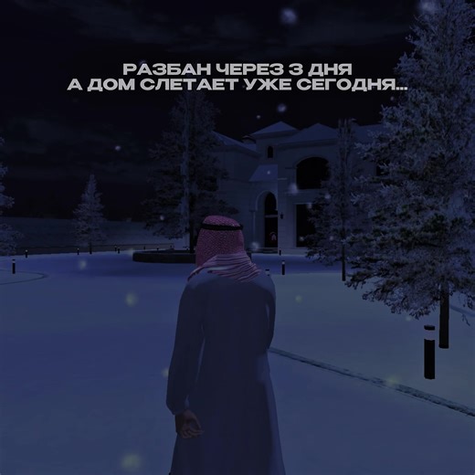 Сервер:Podolsk #calypso #блекраша #блекрашакрмп #blackrussia #blackrussiacrmp