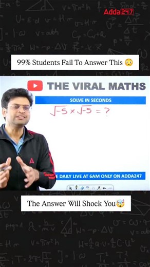 Adda247 on Instagram: "Comments mein batao sahi answer😄 . . . . . . #EdTech #Mathematics #ViralMaths Mathematics, Adda247, Navneet Sir, Vedic Maths, Viral Maths, Adda Education, Maths Trick, Banking, SSC, Competitive Exams"