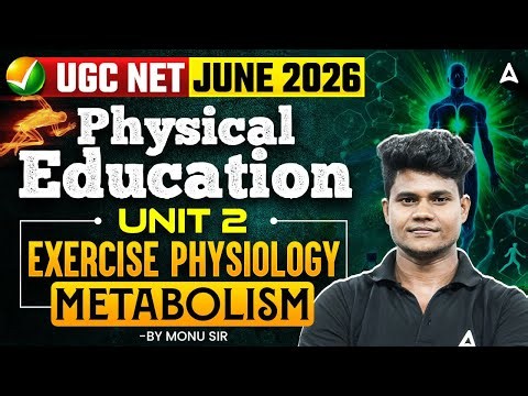 UGC NET Physical Education | UGC NET Physical Education Unit 2 Exercise Physiology Metabolism