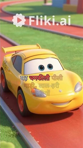 Color Changing Car Race 🚗💨 Fast Fun Animation | Shorts