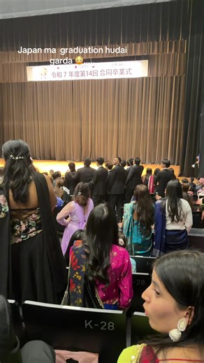 日本の卒業式：感動の瞬間