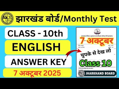 Class 10 English Monthly test answer key | 7 October Monthly test class 10 answer key | Monthly test