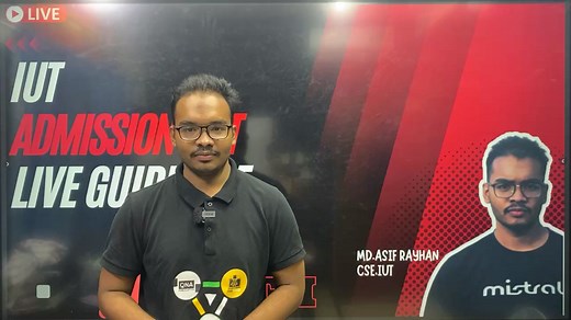 Edge Course - IUT Admission Test Live Guideline Higher...