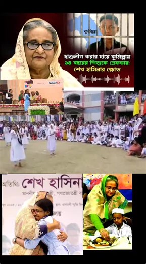 ‏#wedding #roblox #explore #wow #🇧🇩