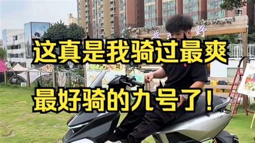 东莞首台m5闪亮登场 大踏板 大座桶空间