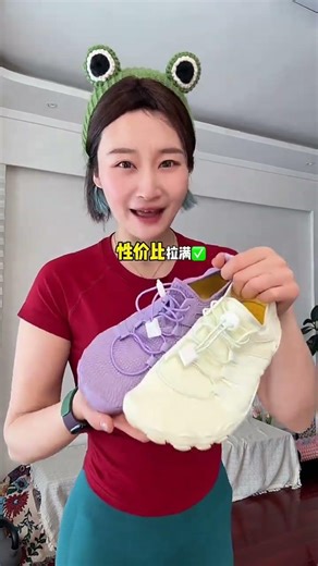 The Perfect Saddle & Shoes: Elevate Your Workout Game