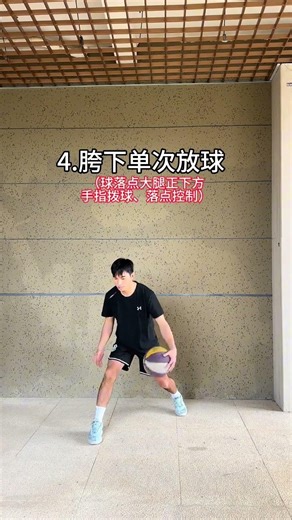 Beginners can quickly master between-the-legs dribbling from scratch#Basketball