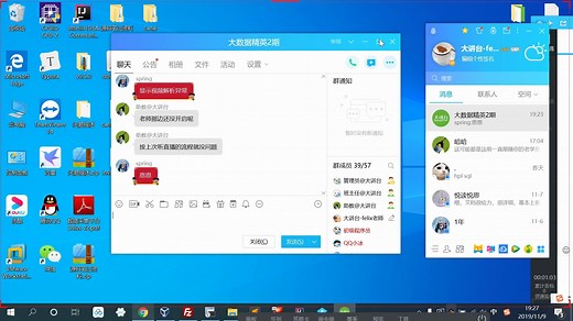 大讲台大数据精英+架构师2期之深入DBus