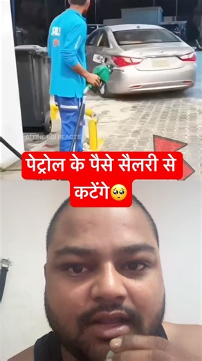 भाई के साथ बहुत बुरा 😦#reaction