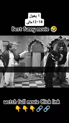 https://shorte.pro/fpYXs 👈 full movie clik hear . . . . . . . . . . . #funnymemes #comedyreels #comedy #memes #movieclips #comedyvideo #funnymovies #movietime #funnypost #viralchallenge #funnyvideos #LaughOutLoud #laugh #laughing #shortsvideos #virals #viralreelsfb | Funny Page 3