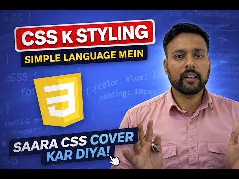 CSS Styling Complete Guide in Hindi | Beginner to Advanced (Simple Language)