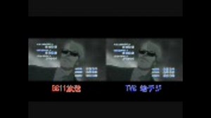 鉄腕バーディー DECODE BS11での放送事故