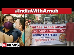 Citizens In Guwahati Protest Against Arrest Of Arnab Goswami; Condemn MVA's Vendetta Politics