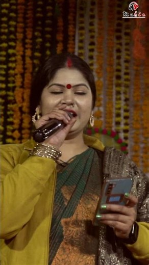 सवार सवार सुरतिया तोहार दूल्हा #ananyaprakash #meenkasinha #trading #viral #desi #youtubeshorts