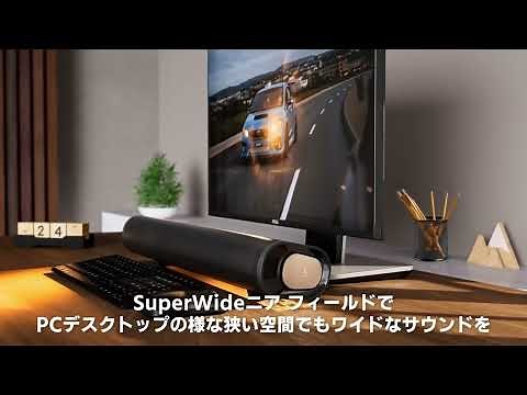 Creative Stage Pro - Dolby Audio対応2.1 サウンドバー