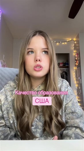 #мотивация #школа #америка #грвм #косметика | american grading system