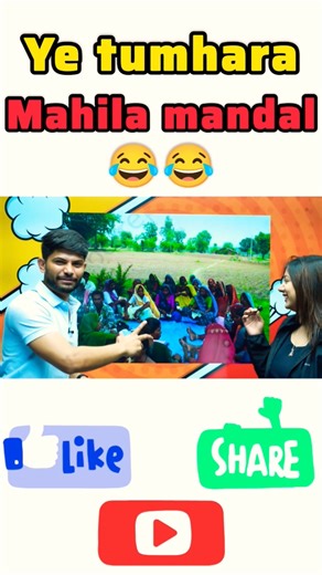 Ye tumhara mahila mandal 😂😂 #shorts #prashantkirad #shobhitnirwan #digrajsinghrajput #nexttoppers