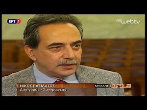 Η Μηχανή του Χρόνου – «Η ΔΙΚΗ ΤΩΝ ΕΞΙ» – Β΄ ΜΕΡΟΣ 01Σεπ2017