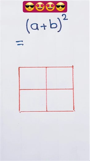 Find (a+b)² =? || Algebra Formula || RKSAS TUTORIAL #maths #math #shorts #tricks #trending #viral