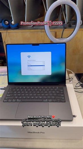 Promotion បញ្ចុះតម្លៃពិសេស Pro M5 : 1559$🥰 ក្នុងឱកាសព្រះរាជពិធីបុណ្យអុំទូក បណ្តែតប្រទីប និងសំពះព្រះខែ អកអំបុក តែប៉ុណ្នោះ! ———————- MacBook Pro 14” M5 | 16 | 512 | Space Black ———————- Content Creator លេខ១ , Run Code, Design, Video Editor 4K & 8K 🥰 Office, ថ្មកាន់សាហាវ ❤️ សាកថ្ម១ដងប្រើបាន ២-៣ថ្ងៃ ម៉ាសុីនប្រើអត់ក្ដៅ អេក្រង់ច្បាស់កប់ ម៉ាសុីនធន់ខ្លាំងប្រើប្រាស់បានយូរឆ្នាំ មិនងាយខូច 💕 ———————___ ថ្មីធានា 12ខែ ពេញពីក្រុមហ៊ុន! តម្លើងកម្មវិធីមួយសេរី ❤️ Free Accessory 4 មុខ ជាពិសេស ❤️ មានសេវ៉ាកម្មដឹងជ